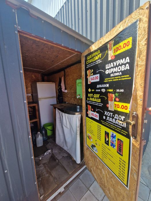 Продам ларёк для шаурмы