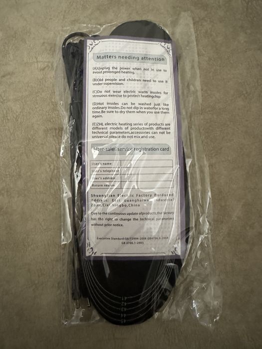 Устілки для взуття з підігрівом через USB