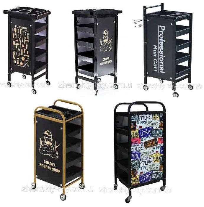 Тележка парикмахерская. 
Візок перукарський
