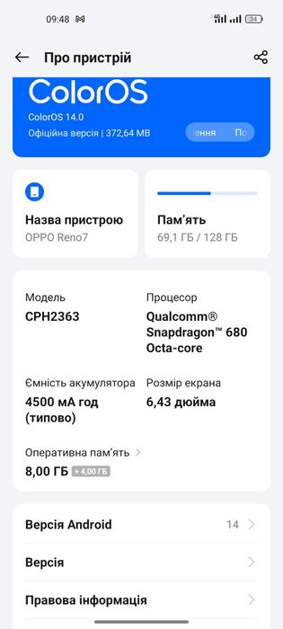 Oppo 7 ‼️ смартфон андроїд робочий працює. Б/в б/у