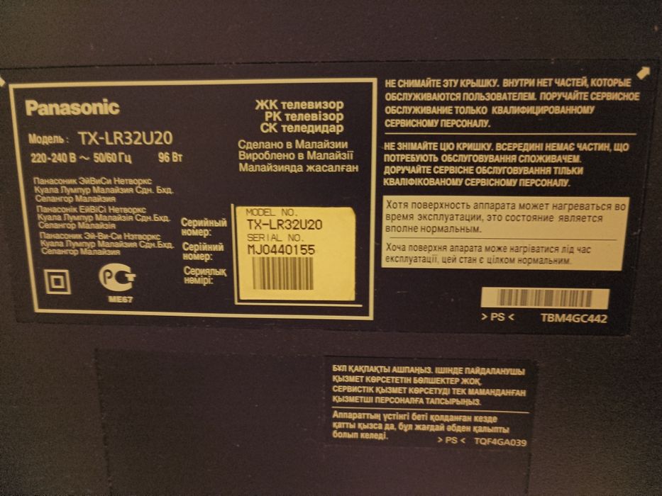 Продам телевизор панасоник