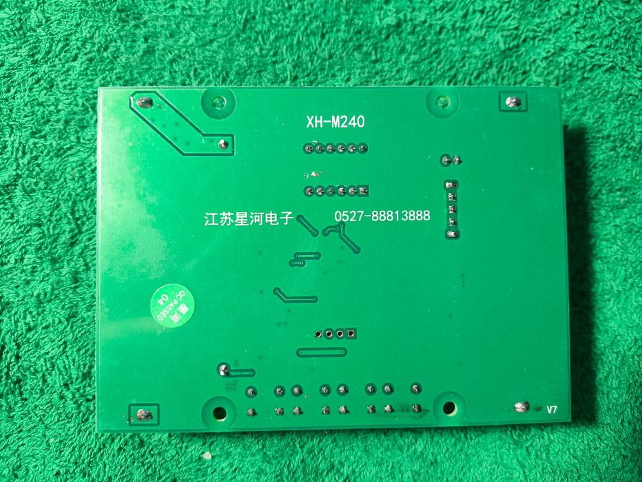 Тестер ємності XH-M240 літій-іонного акумулятора (li-ion) 18650