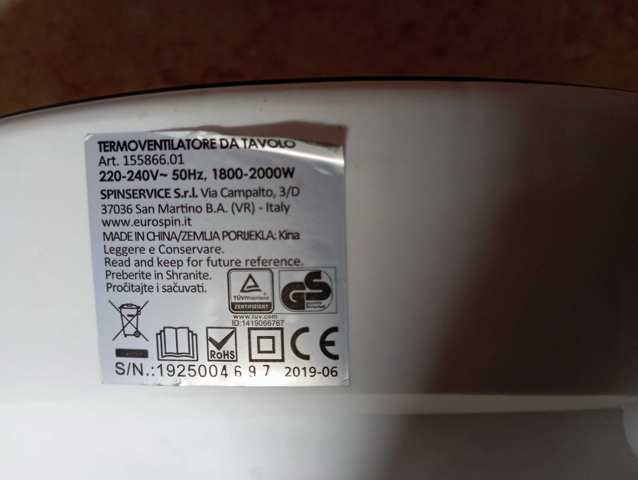 Продам тепловентилятор