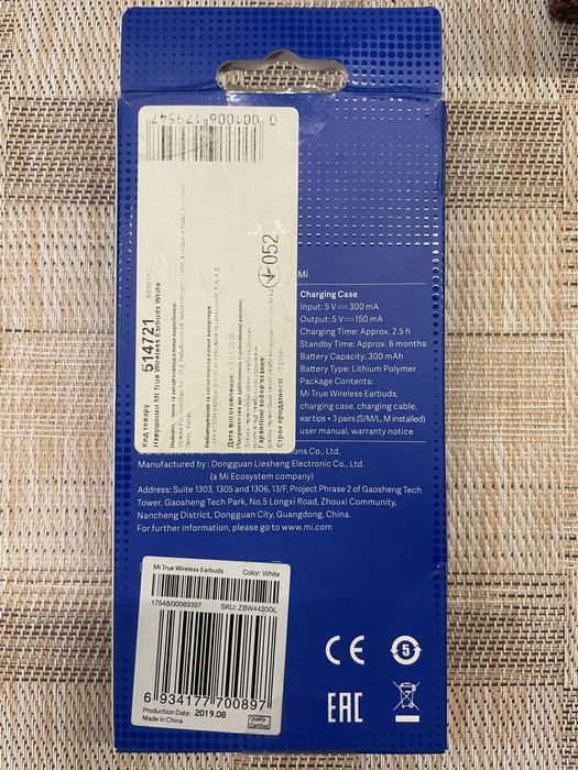 Навушники Xiaomi Mi True Wireless Earbuds TWSEJ02LM
