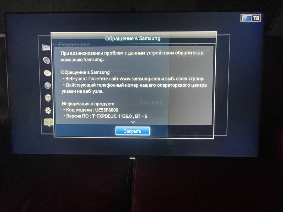 Телевізор LED Samsung UE55F8000