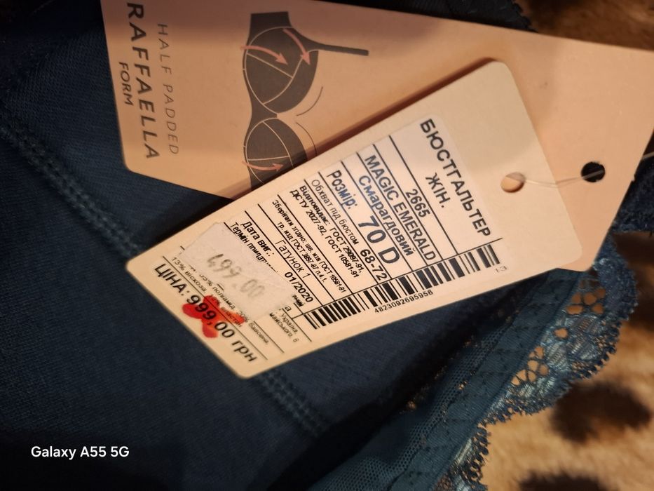 Продам новий бюстгалтер фірми Kleo