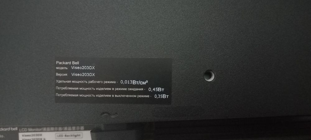 Продам монитор для ПК