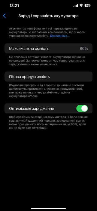 iPhone 12 Pro Max 128 GB Graphite Neverlock