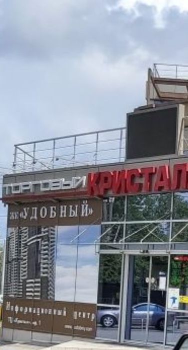 Сдам 40m2 1 этаж-окна Фасад ТЦ Кристал Чудо Город ‼️ Рядом АТБ Трафик