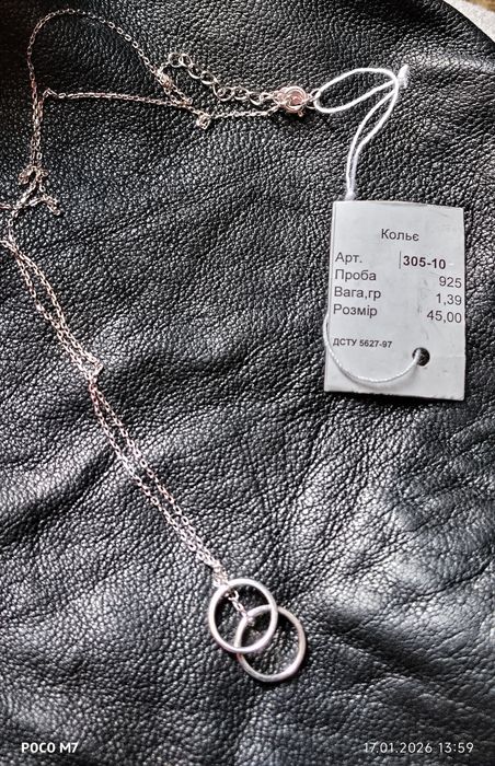 Кольца 925 пробы заводские  в идеале