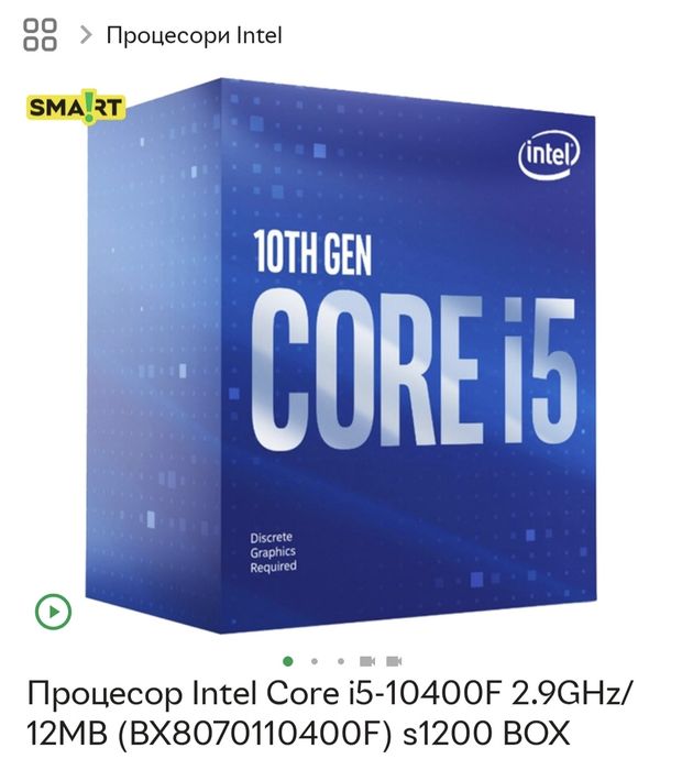 Продам настільний комп'ютер + монітор+ клавіатура механічна,