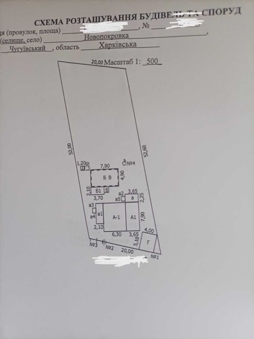 Продам дом Новопокровка