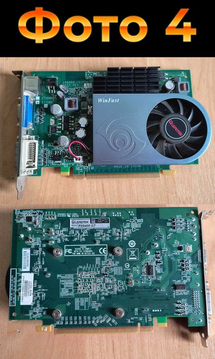 Продам комплект ПК на базе Socket 775.