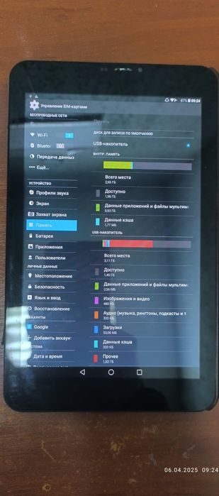 Планшет Cube talk 8x u27gt-c8