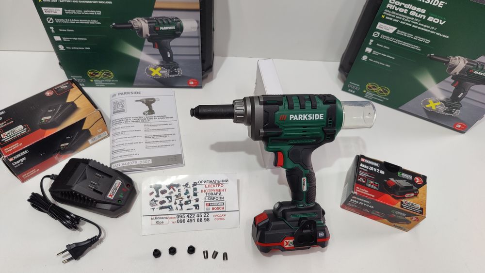 Безщіточн акумуляторний заклепочник GERMANY Parkside PBNSG 20/пістолет