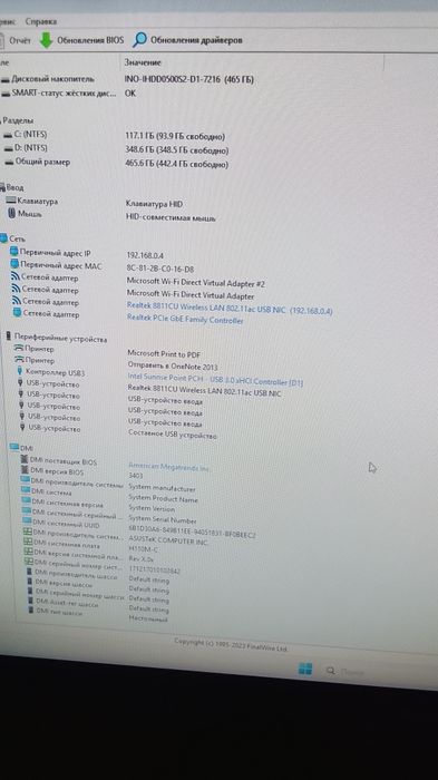 Системный блок недорогой і3 6gen/ddr4 4gb/500gb