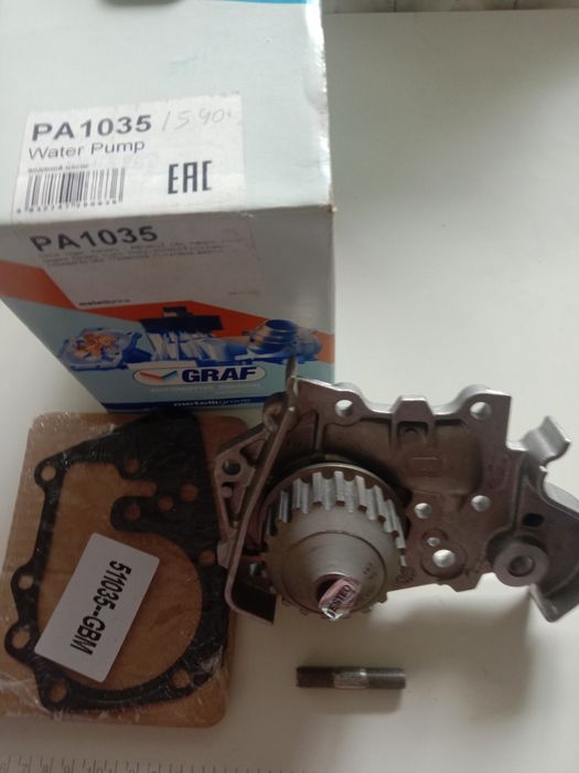 Водяна помпа автомобіля