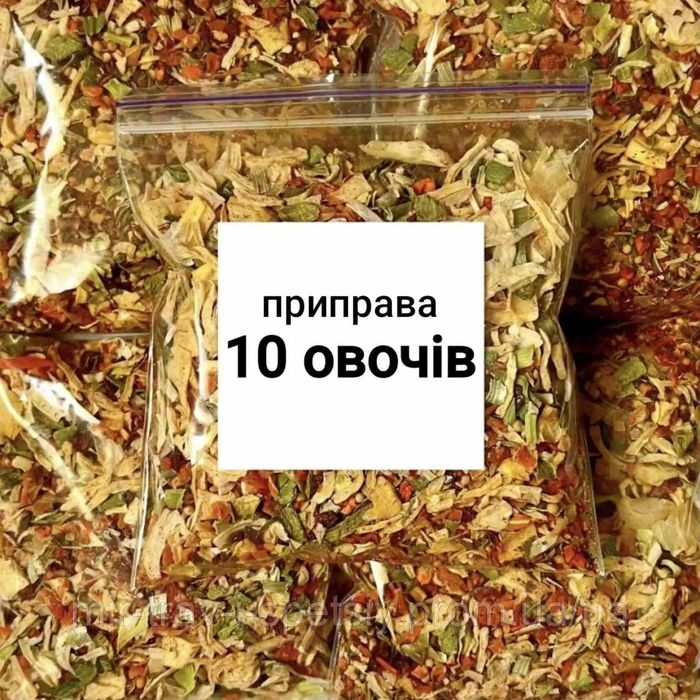 Специи и приправы