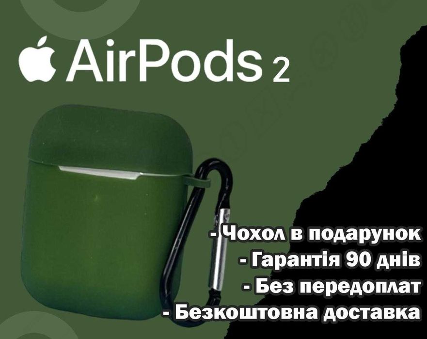 Беспроводные наушники аирподс 2 + чехол