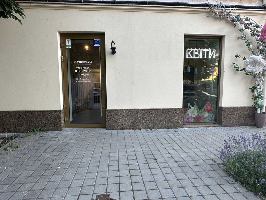 Терміново! Продаж діючого квіткового магазину з гелієвими кульками. Повністю укомплектовано