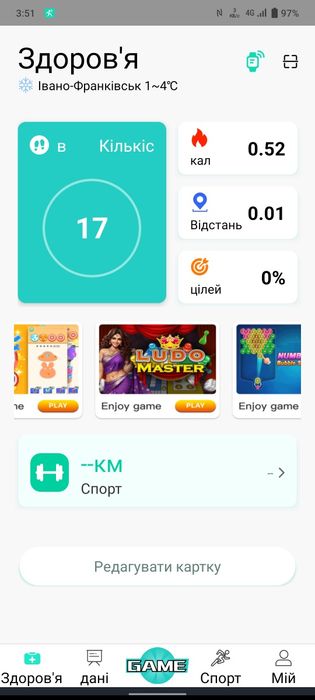 smartwatch годинник для усіх
