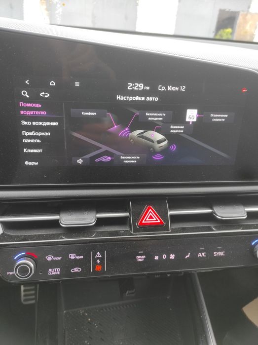Русифікация прошивка Kia Hyundai