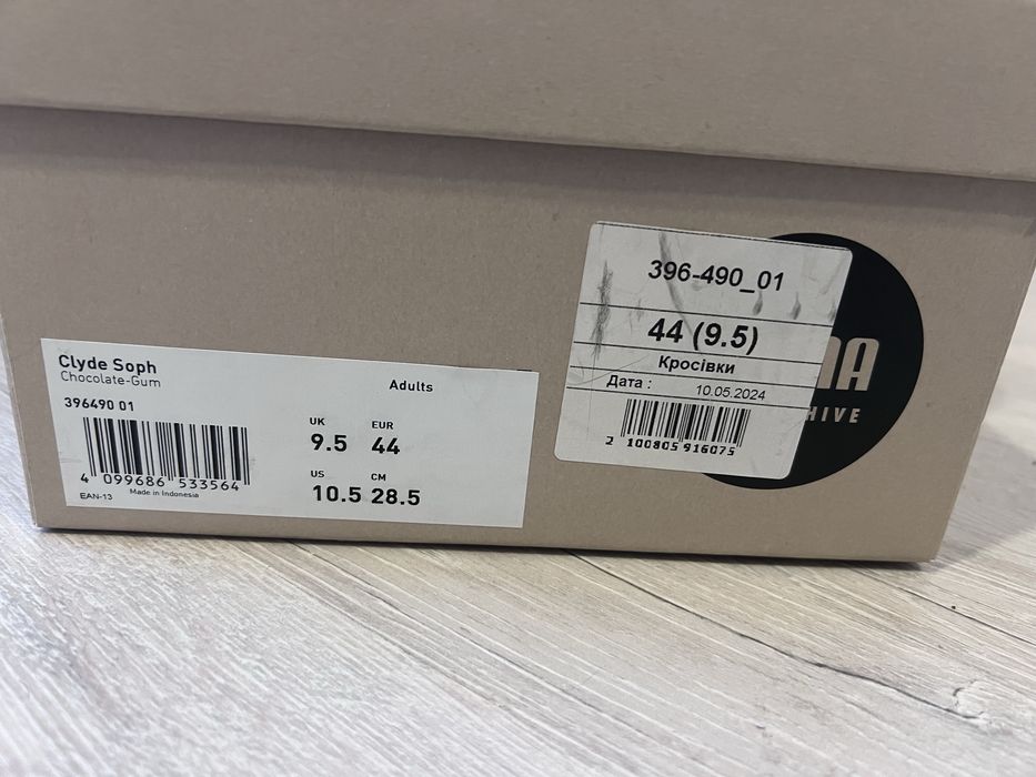 Кеди Puma Clyde Soph chocolate-gum 44 р