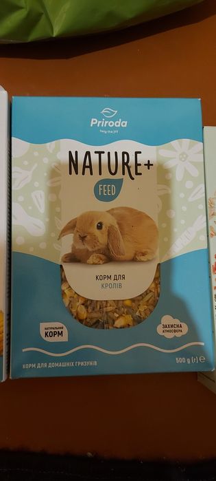 Корм для кроликів