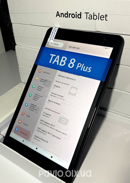 Якісний планшет Pritom Tab 8 Plus 8/64гб фото відео новий Android 15