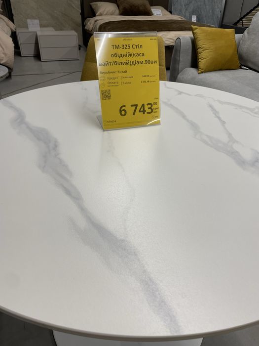 Стіл обідній мармур