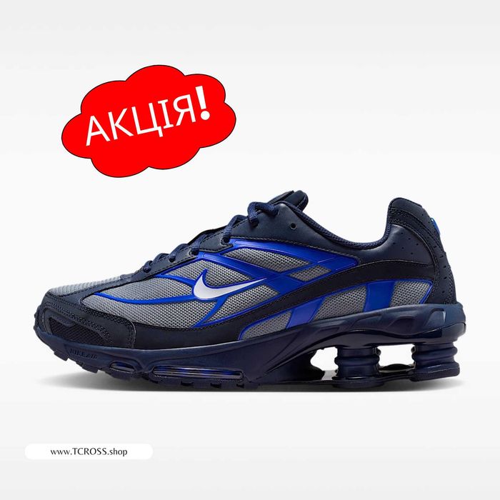 США‼️Кроссовки Nike Shox Ride 2 Air Max (40р по 49.5р) (IR0047-002)