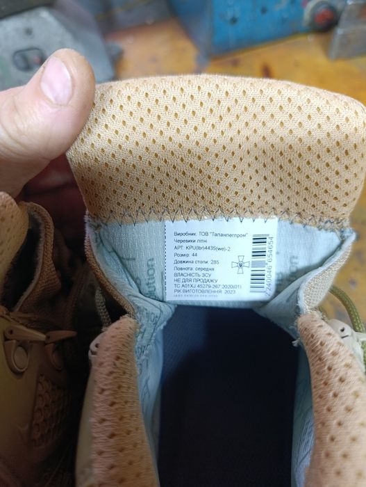 Продам берцы 45р