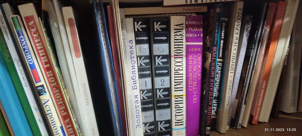 Подарочные книги А4 СКАЗКИ энциклопедии НОВЫЕ