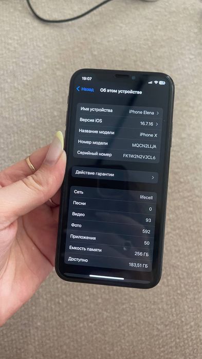 iPhone X/256 ідеал