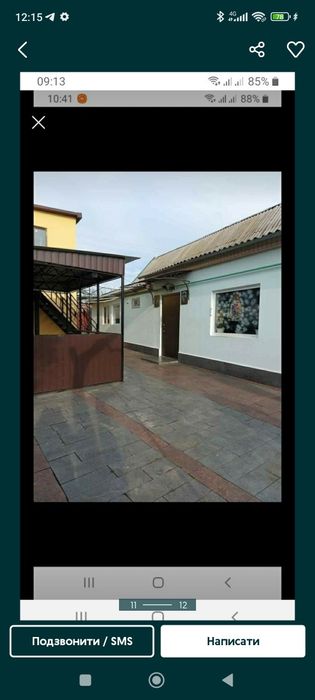 Срочно продам дом .