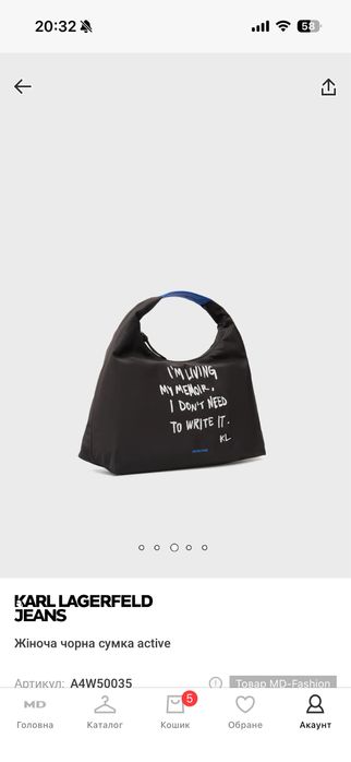 Сумка Karl Lagerfeld