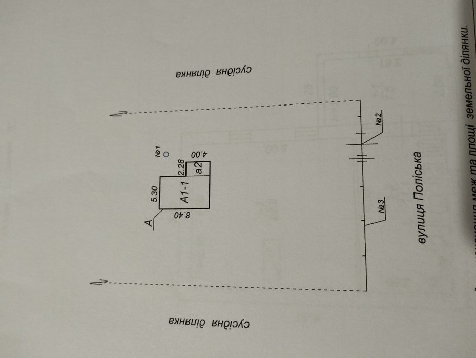 Продам будинок Київська область Вишгородський район с Радинка