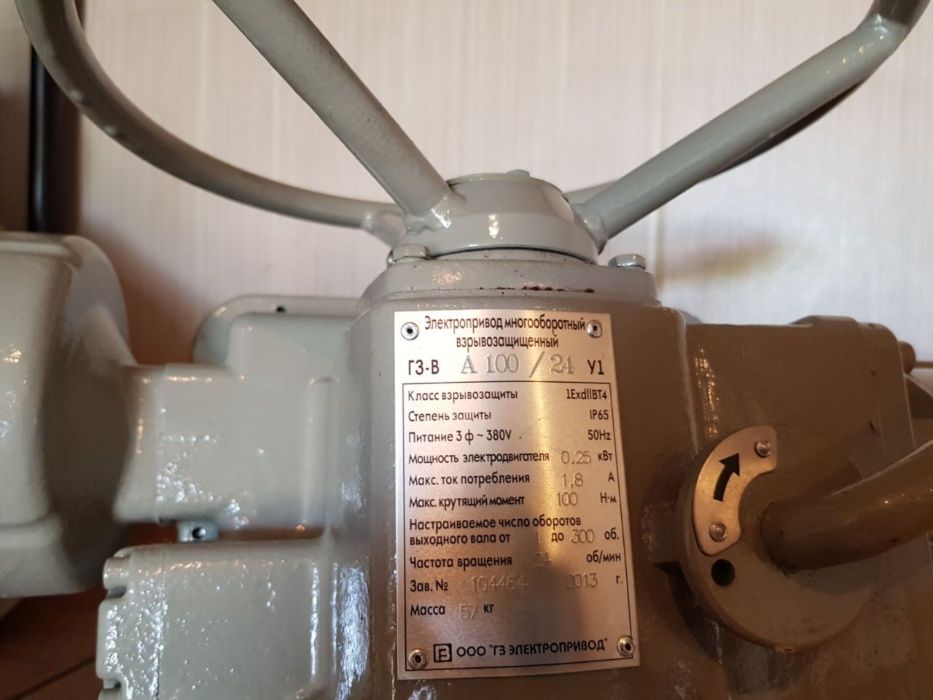 Продам электропривод тип А