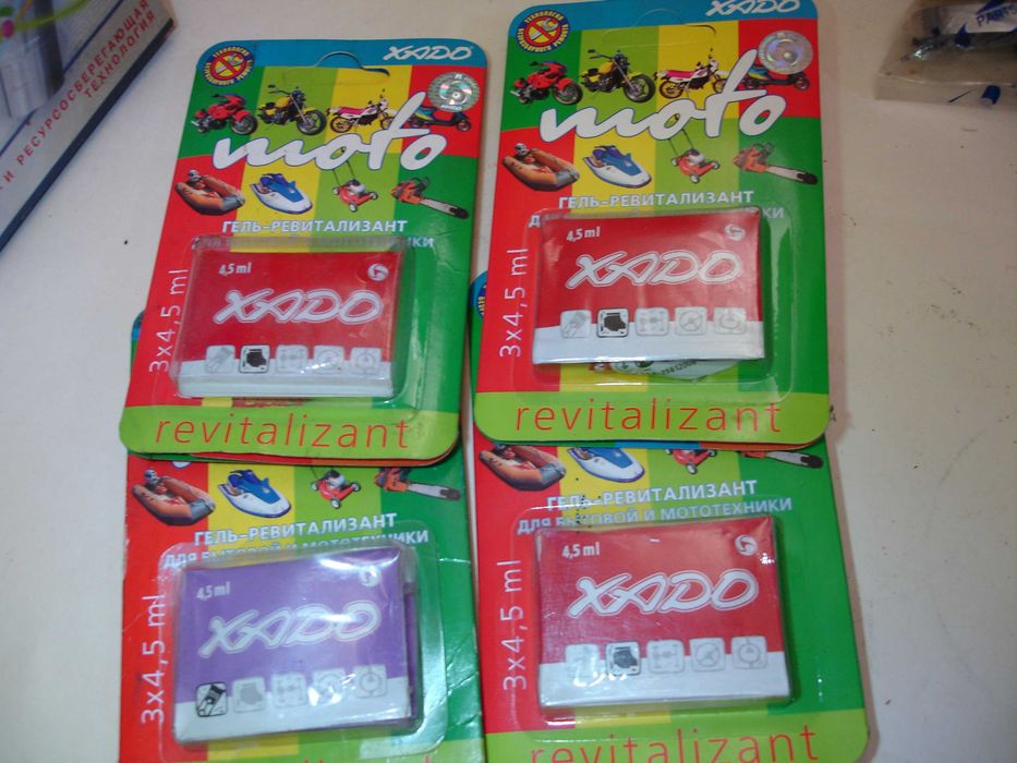 ГЕЛЬ-ревитализант ХАДО оригинальный