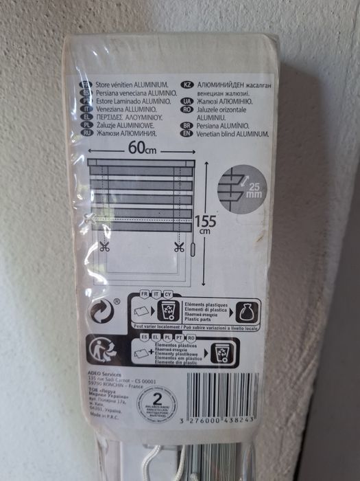 Dois estores venezianas em alumínio branco NOVOS