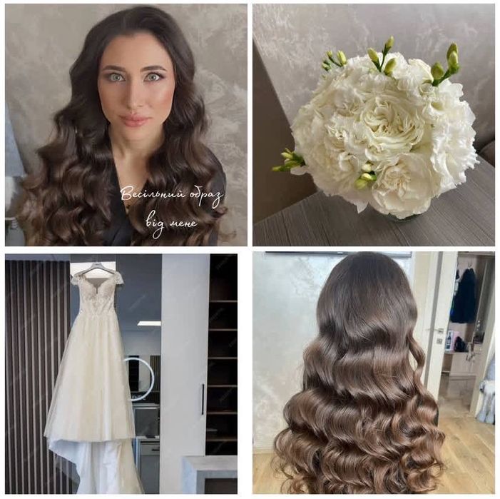 Визажист- стиліст, макіяж/весільні, вечерні  зачиски