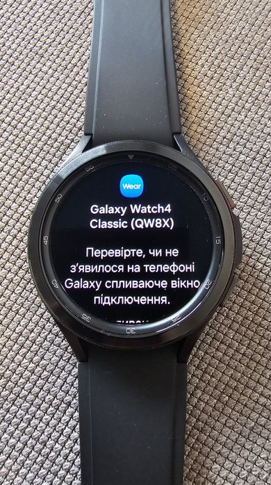 Годинник Samsung Galaxy Watch 4 Classic (Black) SM-R890 46mm