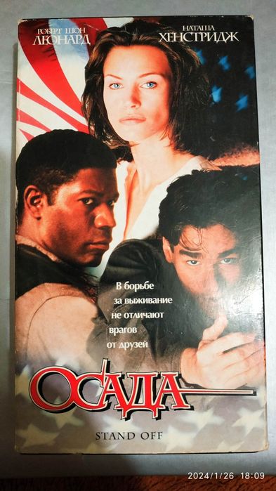 Відеокасети із записами