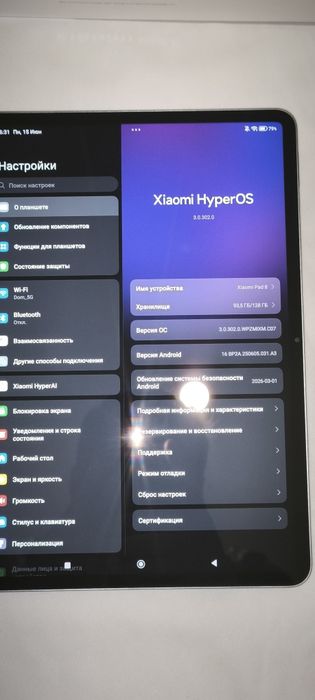 Планшет Xiaomi Pad 8  8/128