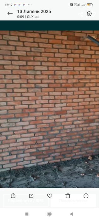 Каменяр, муляр, кладчик