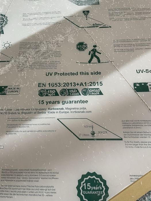 Полікарбонат ЛИТИЙ 6 мм