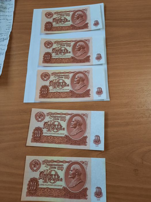 10 (десять) рублей ссср 1961 года (серія підряд)
