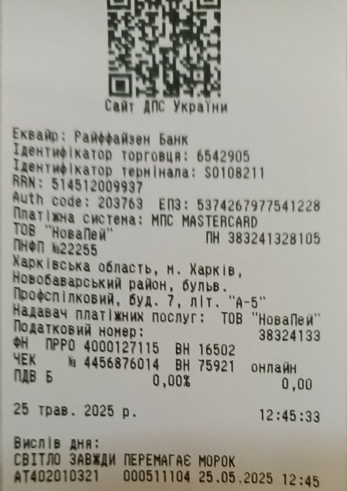 Наушники jbl новые,в упаковке