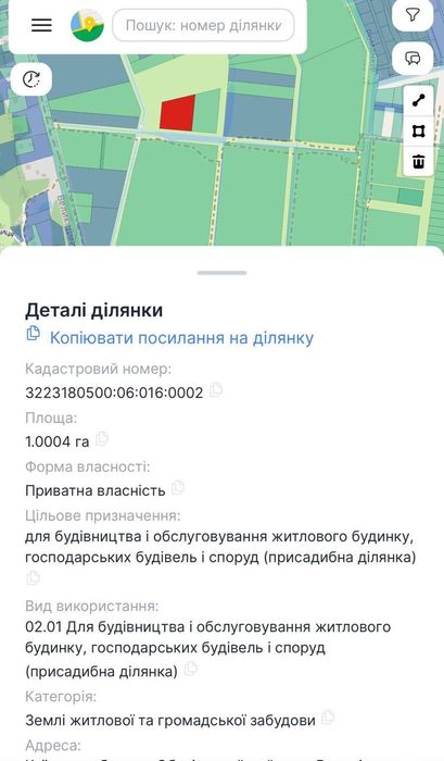 Земельна ділянка 2 га. Романків. (Сонячна долина)