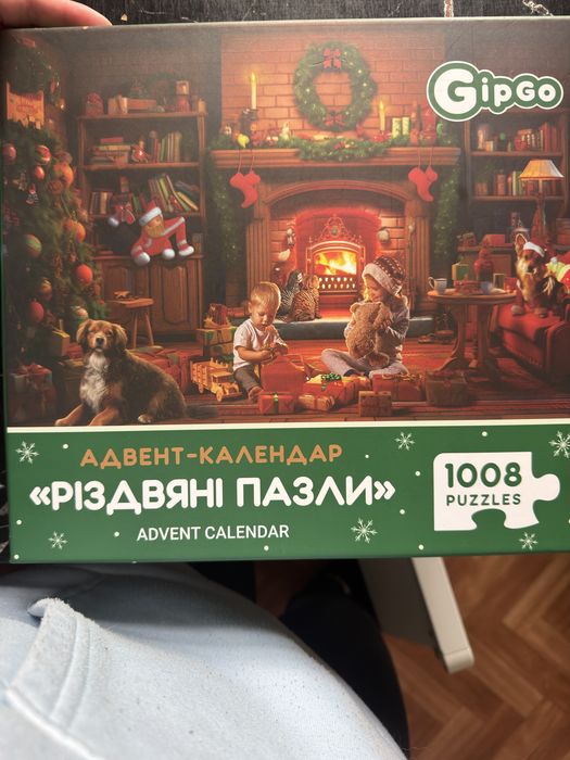 Пазл Адвент-календар